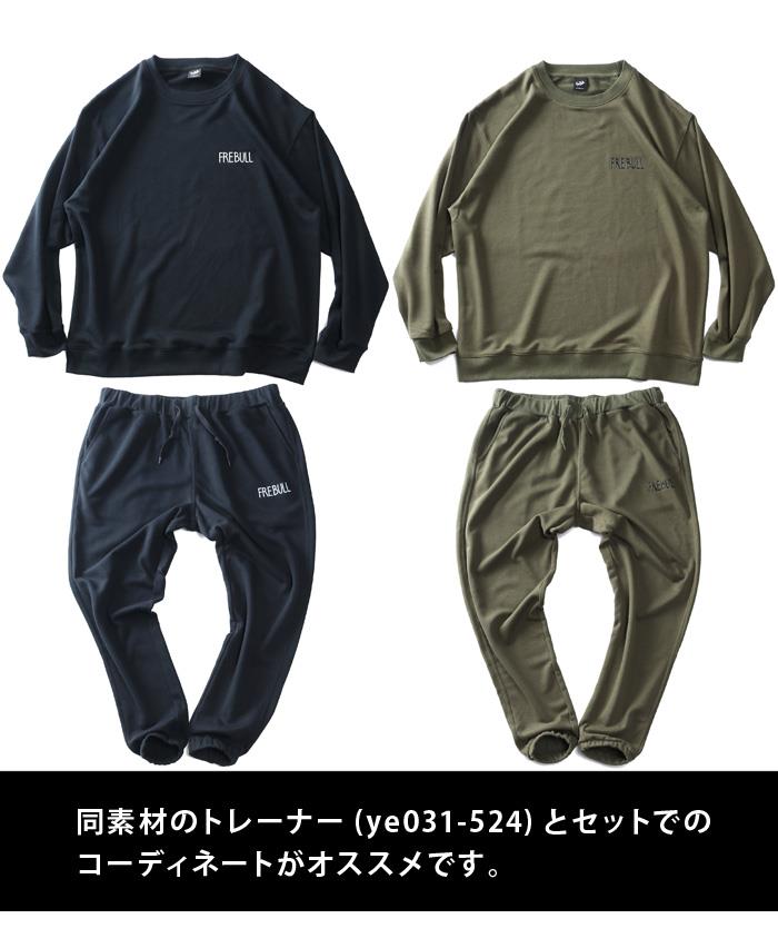 大きいサイズと大きい服のメンズ通販【ビッグエムワン】大きいサイズ