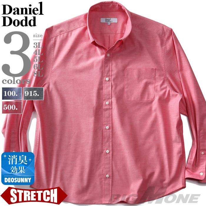 大きいサイズと大きい服のメンズ通販【ビッグエムワン】【tenN】大きい