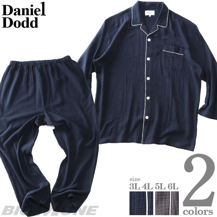 大きいサイズと大きい服のメンズ通販【ビッグエムワン】大きいサイズ