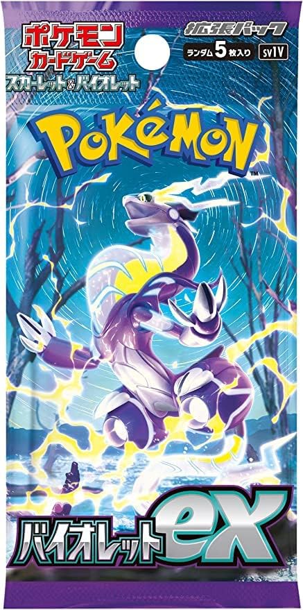 ポケモンカードゲーム スカーレット&バイオレット 拡張パック