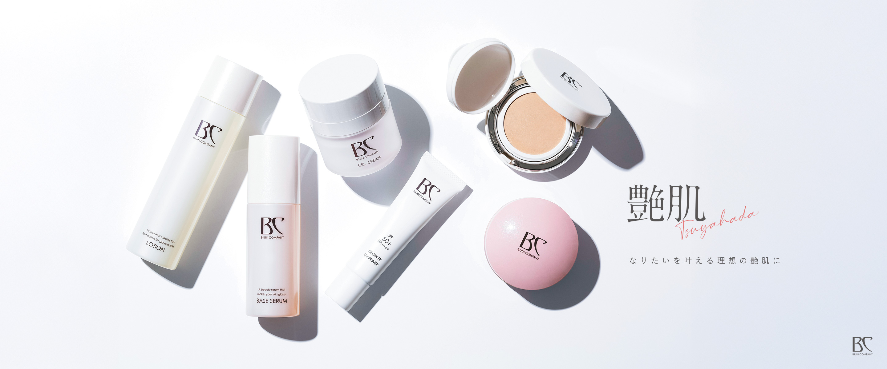 美しさをプロデュース｜株式会社美人COMPANY