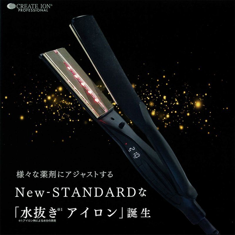 クレイツイオン DE-H2O ST38 ストレートアイロン水抜きアイロン 【公式