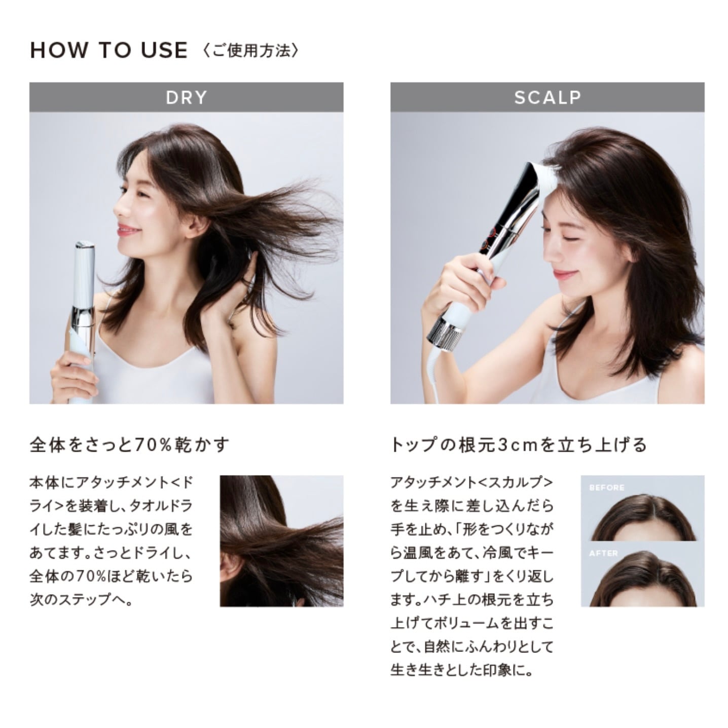 ReFa BEAUTECH RESETTER（リファビューテックリセッター） - 美髪SHOP