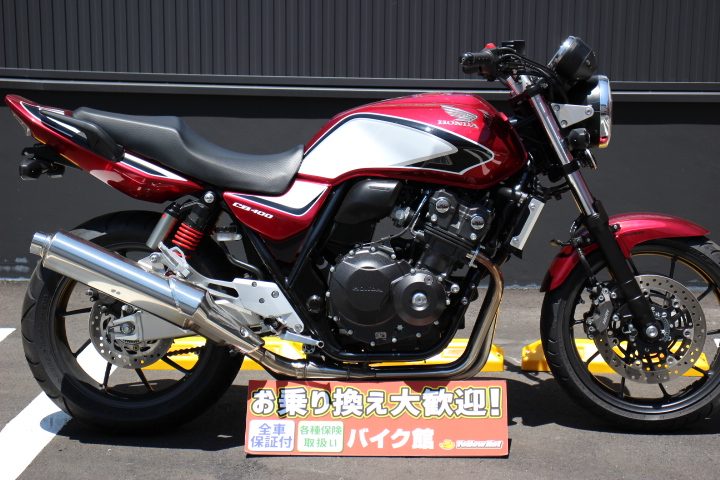 バイク館 武蔵野店【 ホンダ CB400 Super Four Revo】入庫しました