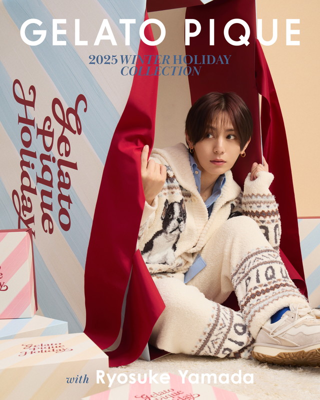 山田涼介が特別な冬の装いを披露、ジェラート ピケ特設ページや