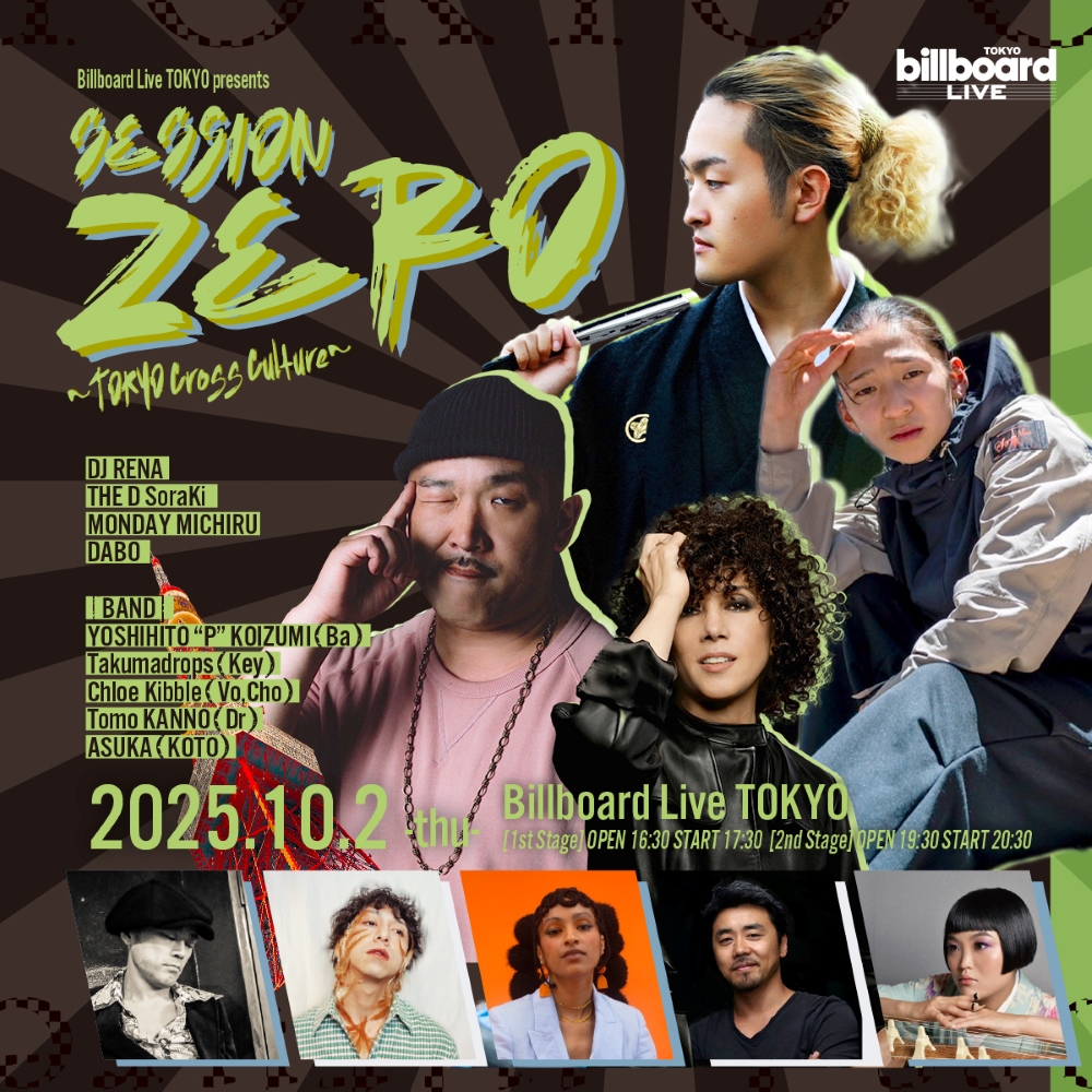 DJ RENA、THE D SoraKiらが仕掛けるライブイベントがビルボードライブ