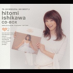 石川ひとみ「78－83 ぼくらのベスト2 石川ひとみ CD－BOX 未