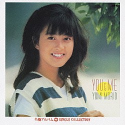 森尾由美「森尾由美 SINGLES コンプリート」 | PCCA-2507