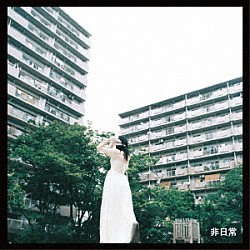 The ドーテーズ「under20」 | CAS-2152 | 4544662021523