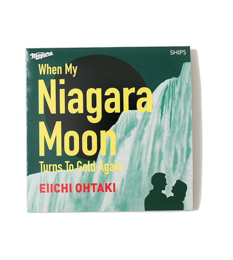大滝詠一 「ナイアガラ・ムーンがまた輝けば」の7inchレコード特別