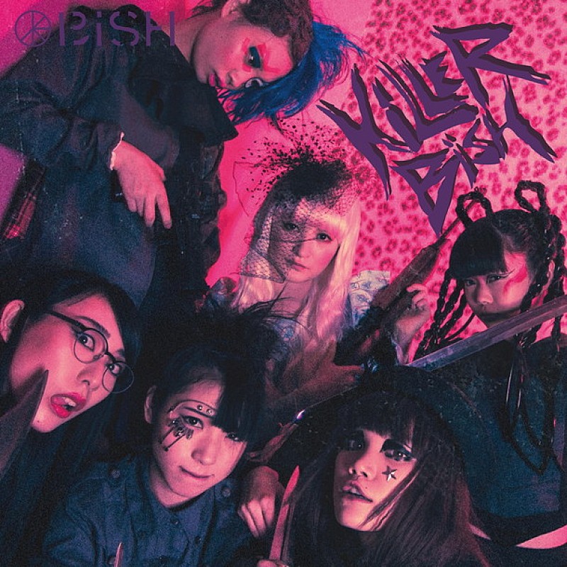 BiSH メジャー1stアルバムは300円!? 収録内容＆ジャケ写も公開 | Daily