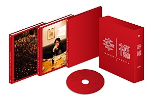 岡村靖幸 Blu-ray/DVD『幸福2016』通常盤ジャケット＆デラックス