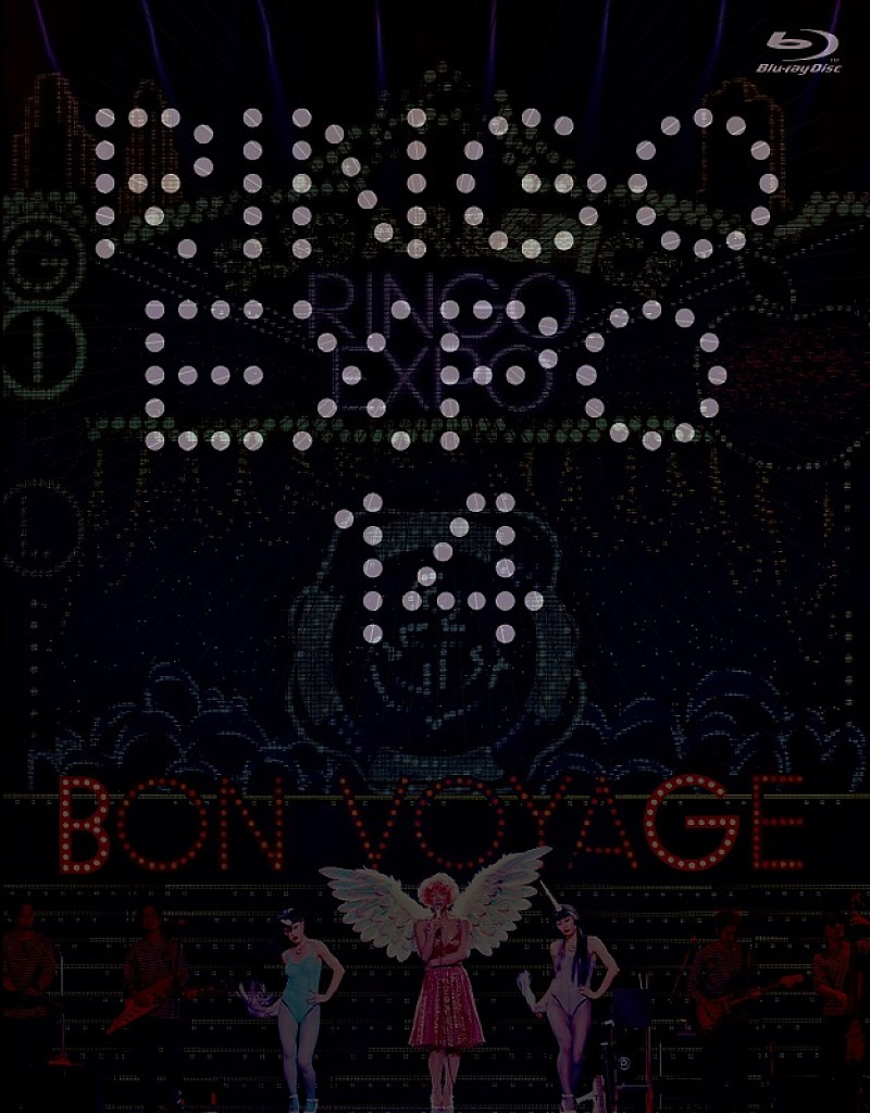 椎名林檎、映像作品『(生)林檎博'14 ―年女の逆襲―』本日7/4発売