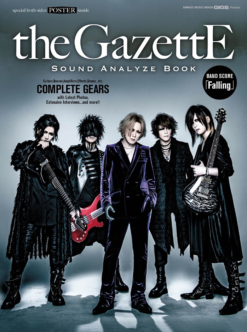 the GazettE、全国スタンディング・ツアー初日にライブハウス・ツアー