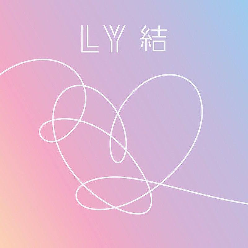 ビルボード】全米1位のBTS (防弾少年団)『LOVE YOURSELF 結 'Answer