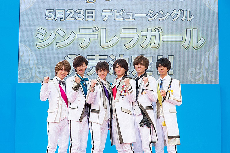 King ＆ Prince、デビュー・シングル『シンデレラガール』5/23に