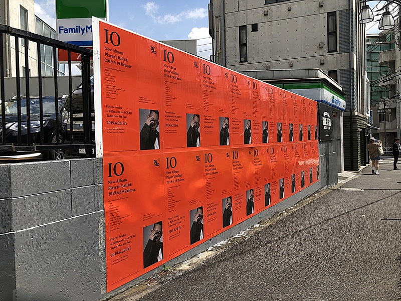 IO(KANDYTOWN)、＜Def Jam Recordings＞からの1stアルバム『Player's