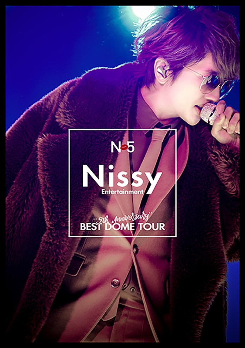 Nissy（西島隆弘）、男性ソロ史上最年少での全国4大ドームツアーを映像