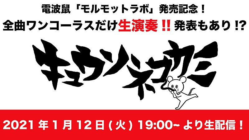 Arakezuri、初全国流通盤より「結果論」MV公開、近藤監督コメント到着