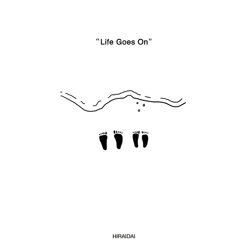 平井 大、限定BOX『Life Goes On』を7/31リリース&2021年連続配信第3弾