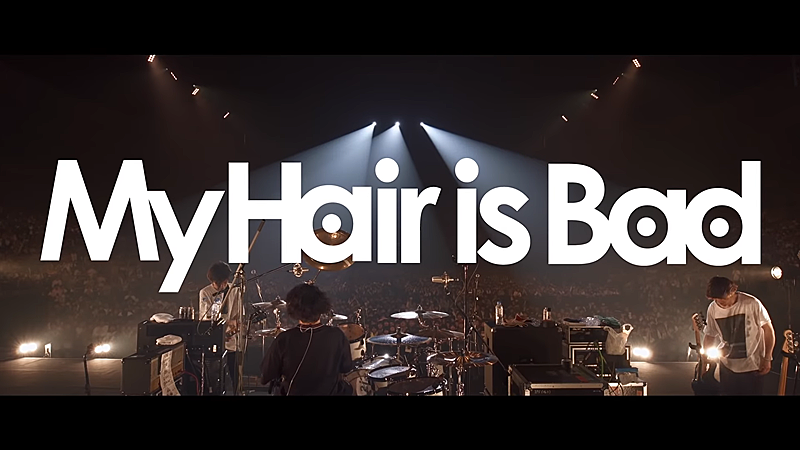 My Hair is Bad、横浜アリーナ公演全編プレミア公開決定 | Daily News