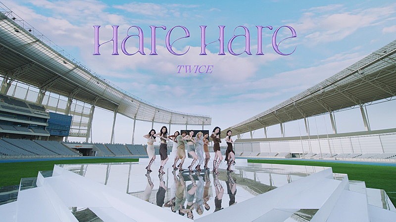 TWICE、“Hare Hareダンス”や“天気を操る妖精”が登場する「Hare Hare