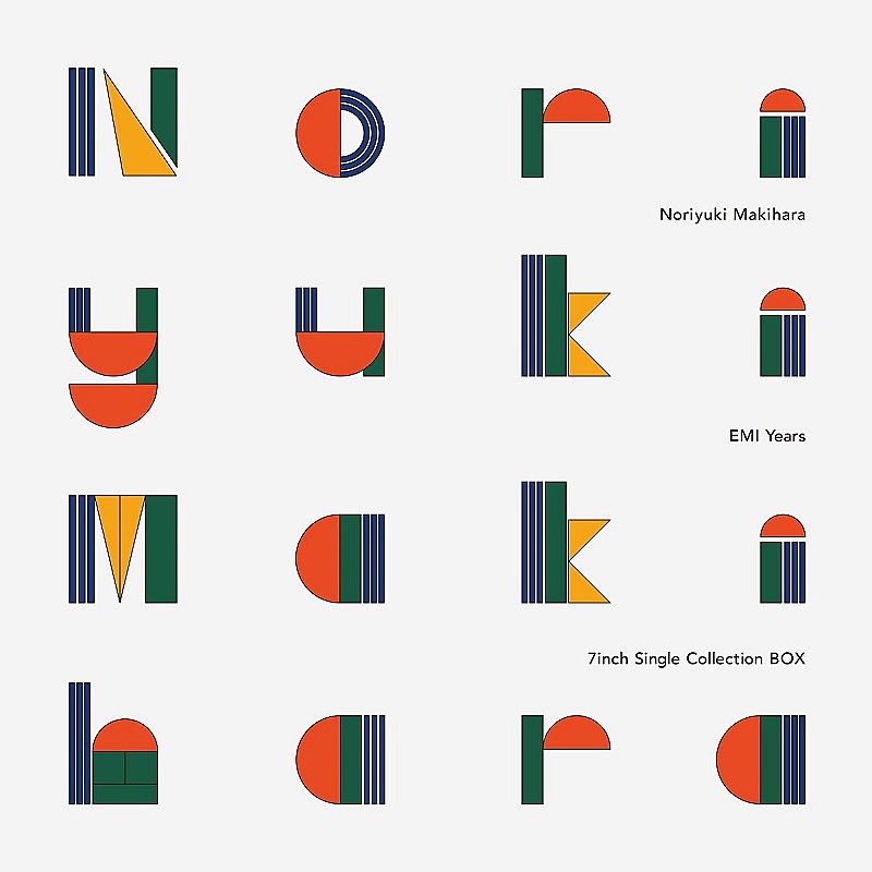 槇原敬之、初のアナログ・シングルBOXのビジュアル＆ジャケット公開