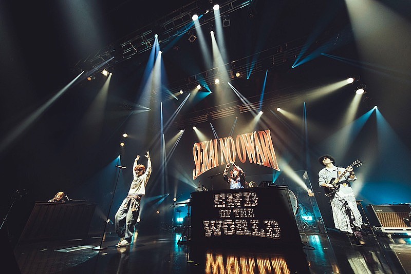 SEKAI NO OWARI、全国アリーナツアーのタイトル／メインビジュアル