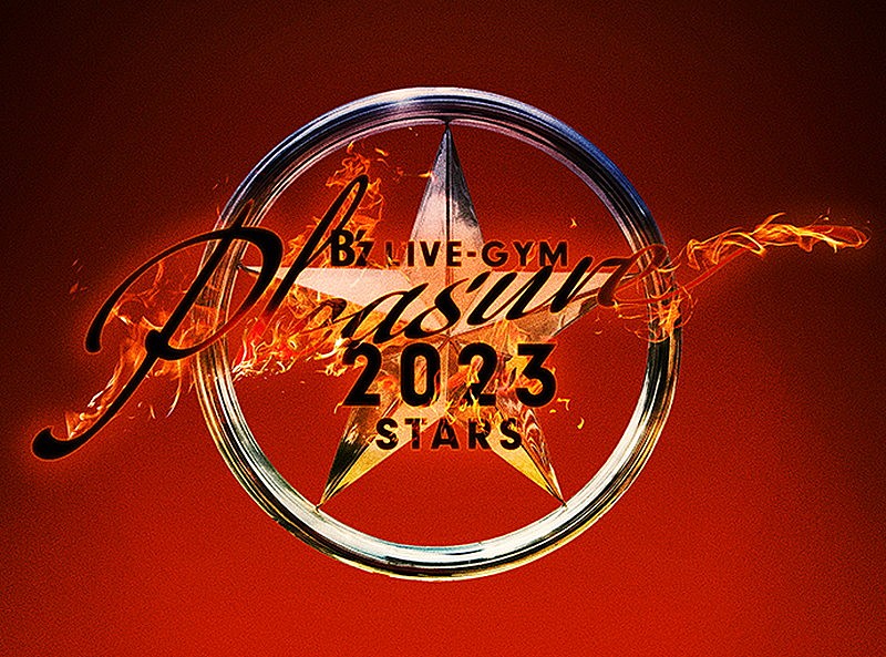 B'z、結成35周年のベスト選曲による全国ツアーをBlu-ray＆DVD化