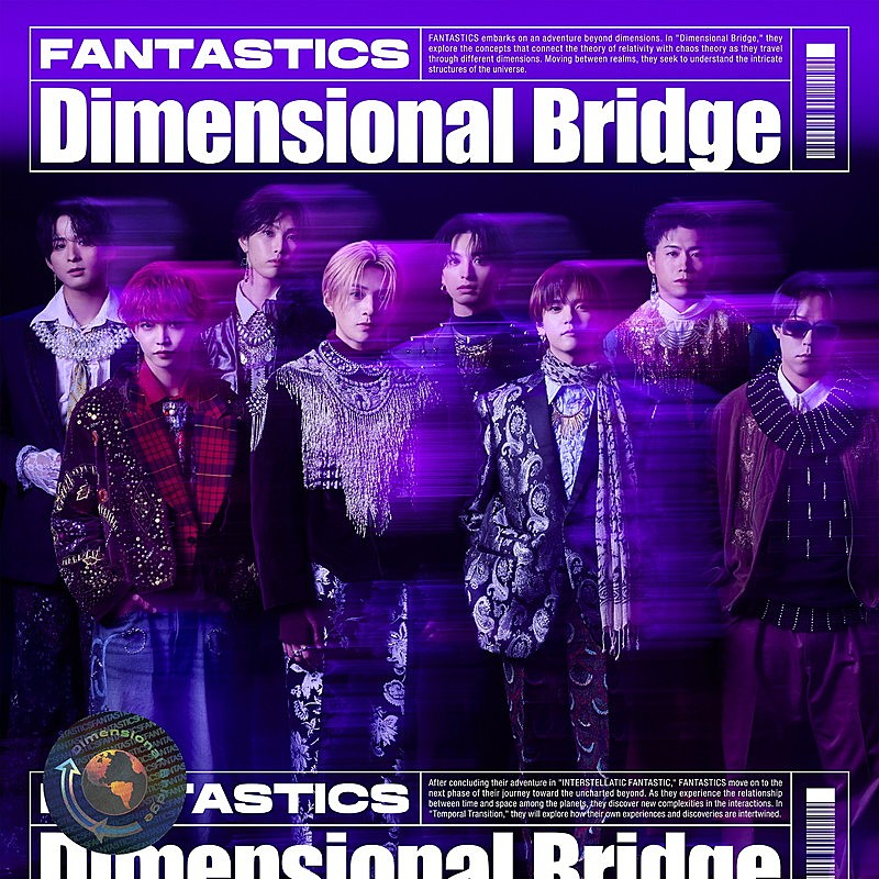 FANTASTICS、ミニアルバム『Dimensional Bridge』ビジュアル