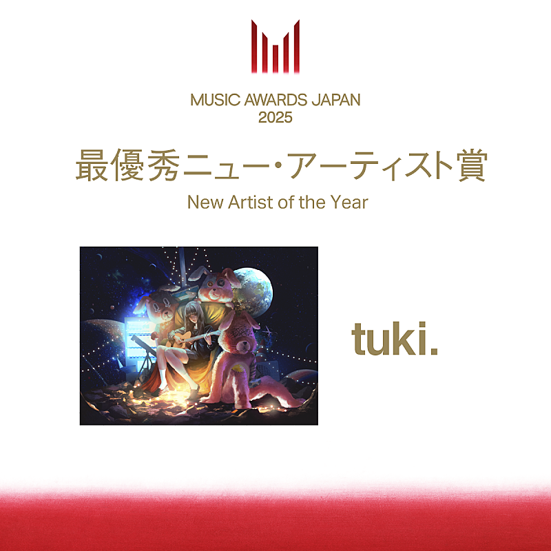 tuki.、1stワンマン【承認欲求爆発】追加公演を東阪Zeppで開催決定