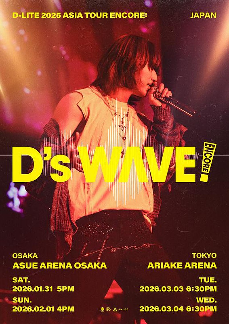 D-LITE（BIGBANG）、【D-LITE 2025 ASIA TOUR [D's WAVE] IN JAPAN