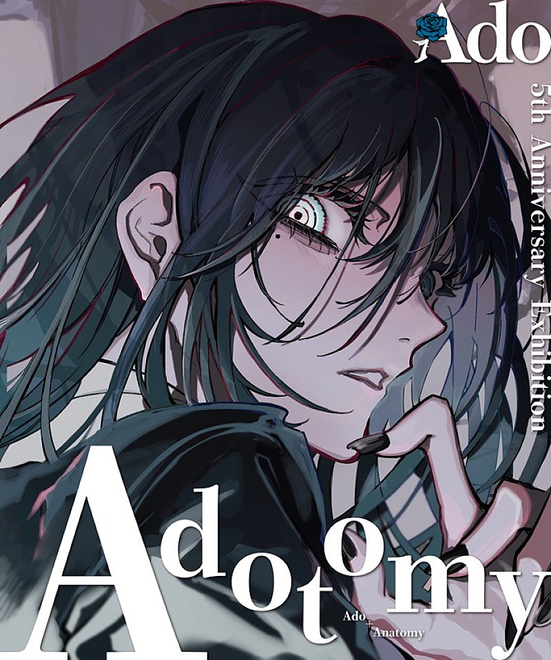Ado”という歌い手・人間にフォーカスする大解剖展【Adotomy】開催