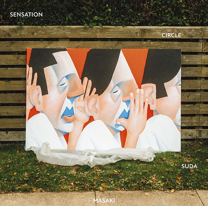 菅田将暉、EP『SENSATION CIRCLE』ジャケット＆新アー写を公開 | Daily