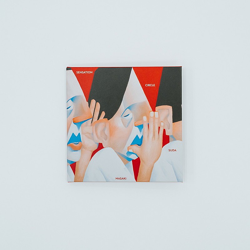 菅田将暉、EP『SENSATION CIRCLE』商品画像＆特設サイトを公開 | Daily