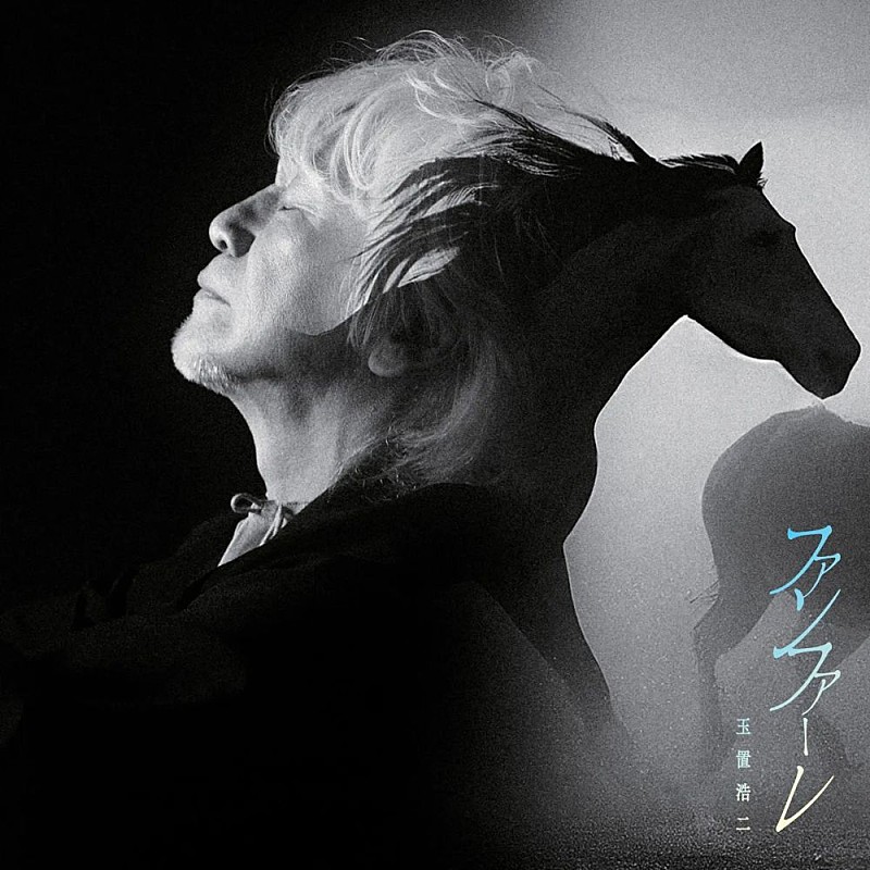 ビルボード】米津玄師「IRIS OUT」通算11度目の総合首位、僕が見たかっ