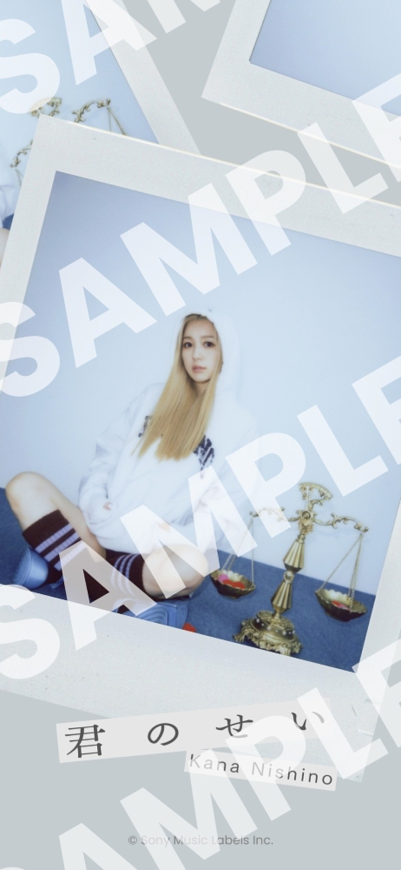 西野カナ、「君のせい」ビジュアル解禁＆ジャケット写真同時公開
