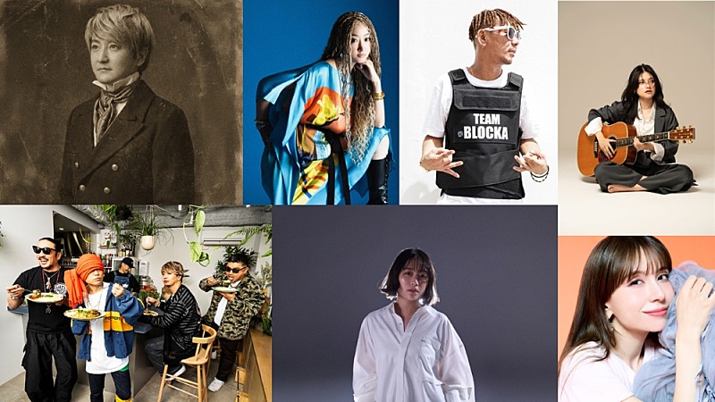 遊助、デビュー17周年記念日に6組のコラボアーティストが参加した初の