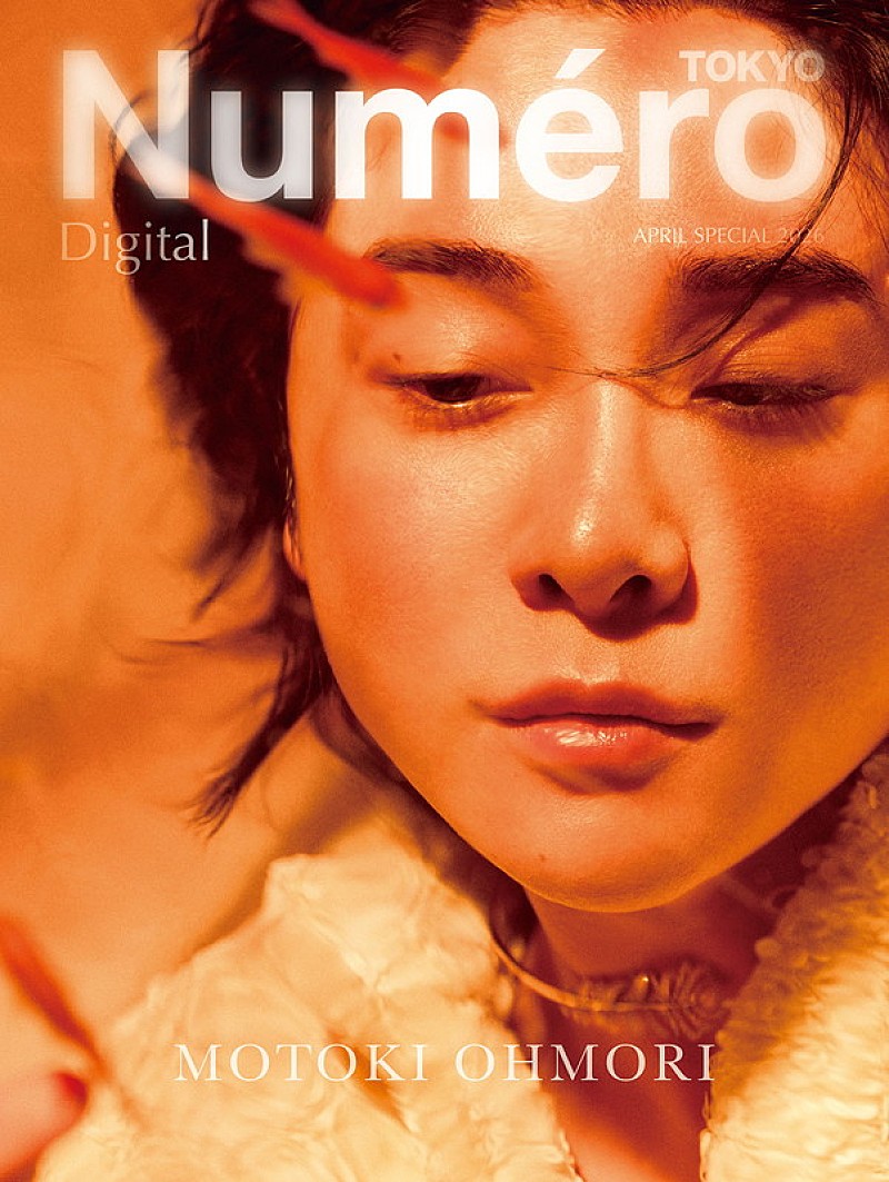 大森元貴を“現代の寓話の主人公”として再解釈、モードな世界観の