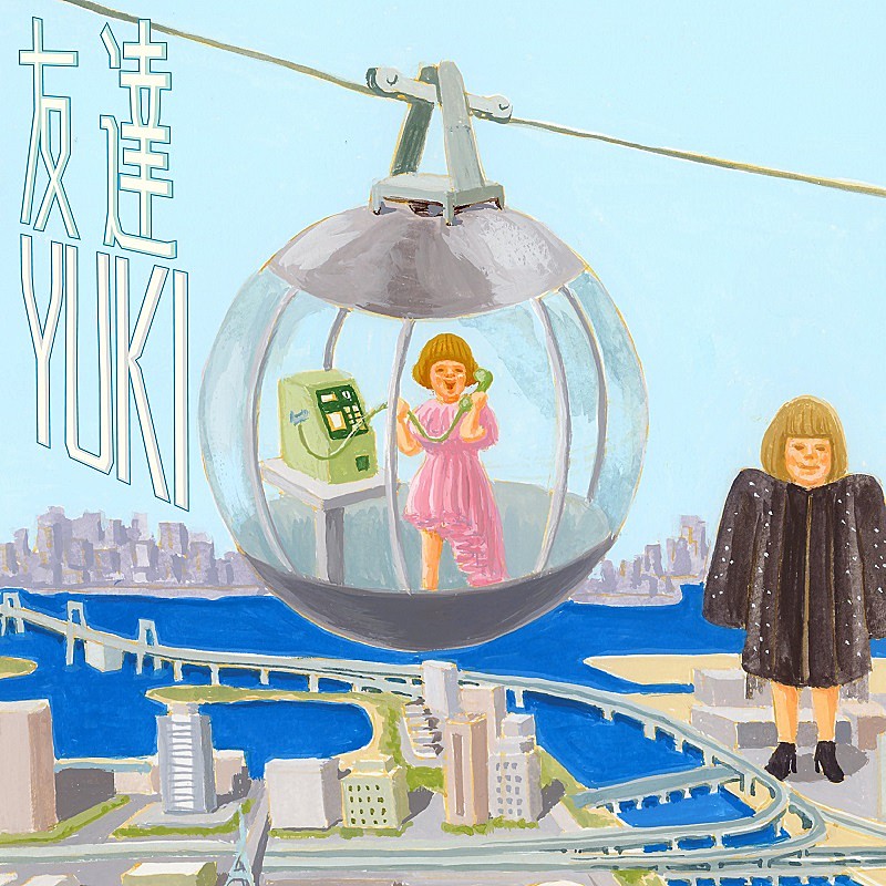 YUKI、2024年【SUPER SLITS】ツアー最終公演のライブ音源「流星slits