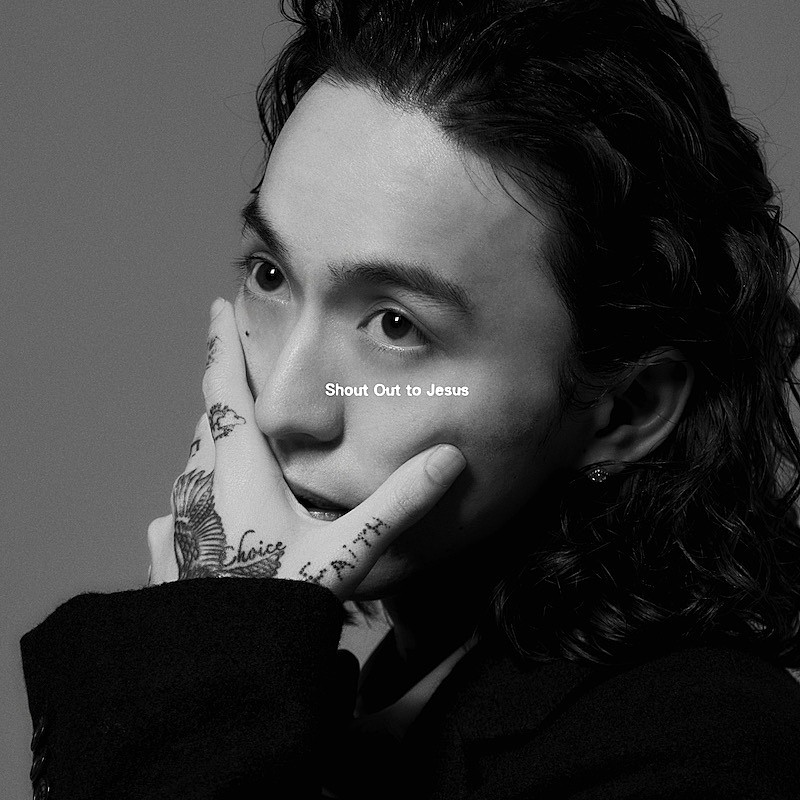 Kvi Baba、ニューAL『Shout Out to Jesus』8/13デジタルリリース決定