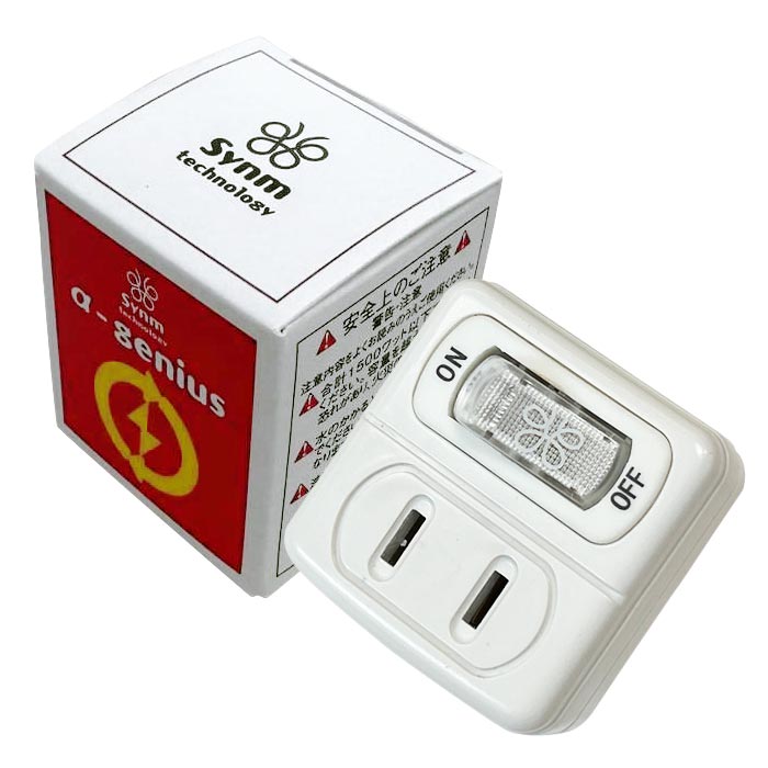 電化製品がグレードアップする魔法のコンセント！βジーニアス