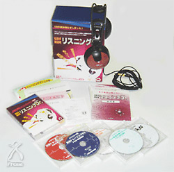 リスニングDrとリラクゼーションCD 聴覚トレーニングシステム