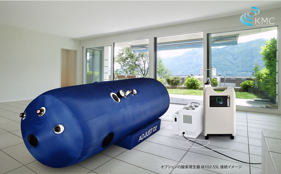 新製品・限定】ソフト式 酸素カプセルADJUSTO2 新基準1.35気圧