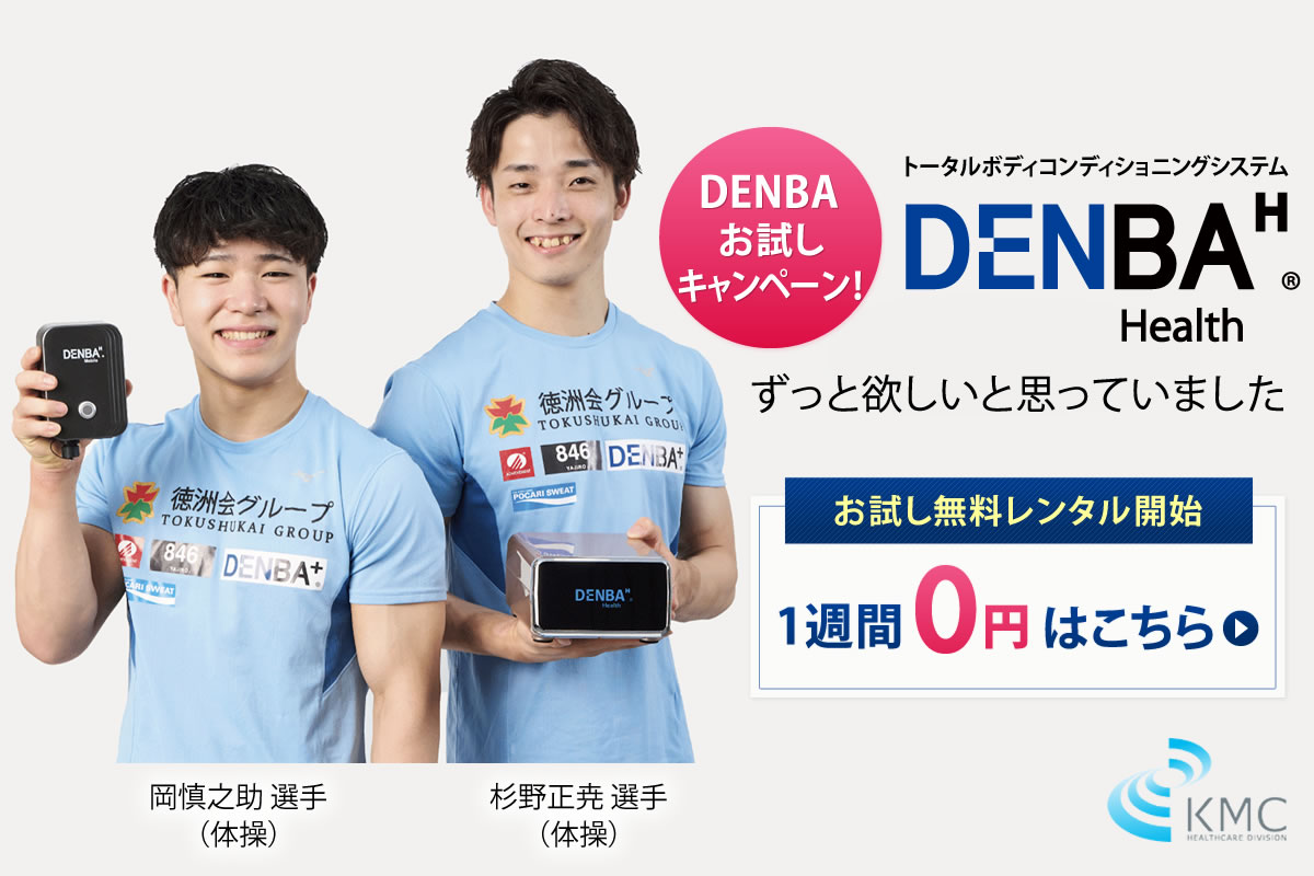 酸素カプセル|酸素ルーム|メーカー| 日本総販売元 神戸メディケア