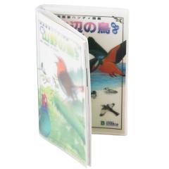 日本野鳥の会 バードショップオンライン Wild Bird 図鑑 「新・山野の