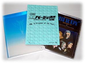 WHAT'S NEW | 鉄腕バーディー02 DECODE