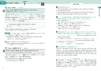 新・英語の構文150 | 美誠社（英語教育図書出版）