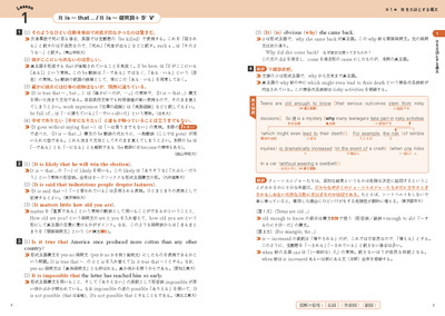 新・英語の構文150 | 美誠社（英語教育図書出版）