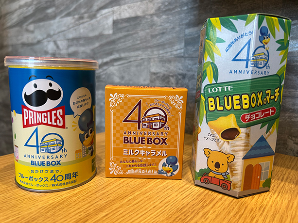 お知らせ｜総合不動産会社ブルーボックス・BLUE BOX